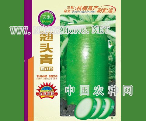 翘头青（露八分）